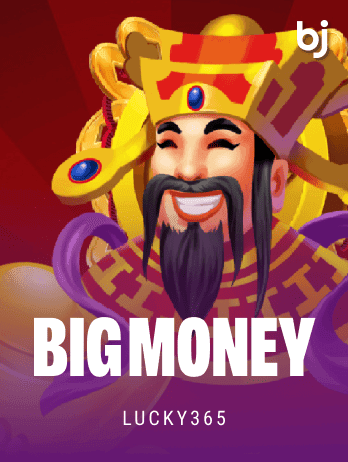 Big money screenshot